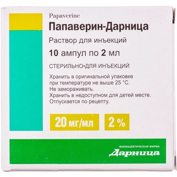 Papaverine injections 2ml/10 ampl 20mg/ml